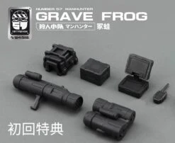 Number 57 Manhunter Grave Frog 1/24 Scale Model Kit -Bandai 75698316 94d7 4a6f 8681 9d61ccc7c509