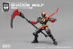 Number 57 Armored Puppet Industry Shadow Wolf 1/24 Scale Model Kit -Bandai 7 ec1fa20e 6f9e 42f7 8261 0765705d5e83