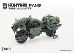 Number 57 Armored Puppet Industry Hunting Fang 1/24 Scale Model Kit -Bandai 7c2321ce fb2e 4900 b6a5 6be137528ff1 1
