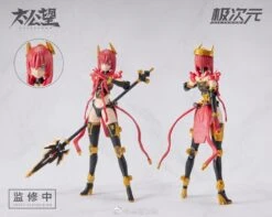 Taikouboh TKB-01 Qingyuan Zhenjun Yang Jian & Roaring Dog (Red Ver.) Figure Set -Bandai 813016f6 37a4 4613 a32f cc32debce88a