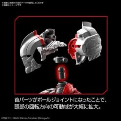 Bandai Ultraman Figure-rise Standard Ultraman Suit Zoffy (Action Ver.) Model Kit -Bandai 868d4d98 e624 46ad 9c65 269650259d21