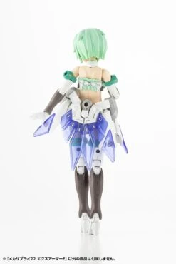 M.S.G. Modeling Support Goods Mecha Supply 22 Expansion Armor (Type E) (Reissue) -Bandai 8be66da807355aa7006d6af8c3bc0bbc007fc02b