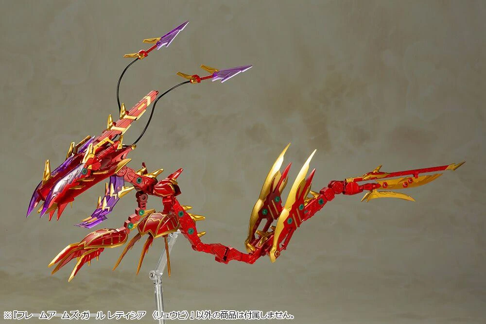 Frame Arms Girl Laetitia (Ryuu-Bi) Model Kit 5 Frame Arms Girl Laetitia (Ryuu-Bi) Model Kit - Image 5