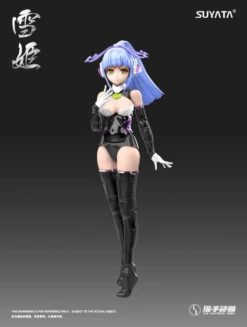 The Hunter's Poem HP-005 Yukihime 1/12 Scale Model Kit -Bandai 8db9ad62 6548 4a89 8674 fdda957f9c79