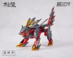 Taikouboh TKB-01 Qingyuan Zhenjun Yang Jian & Roaring Dog (Red Ver.) Figure Set -Bandai 931be58e 8a3d 471c 85d1 f4d8a4da7c9e