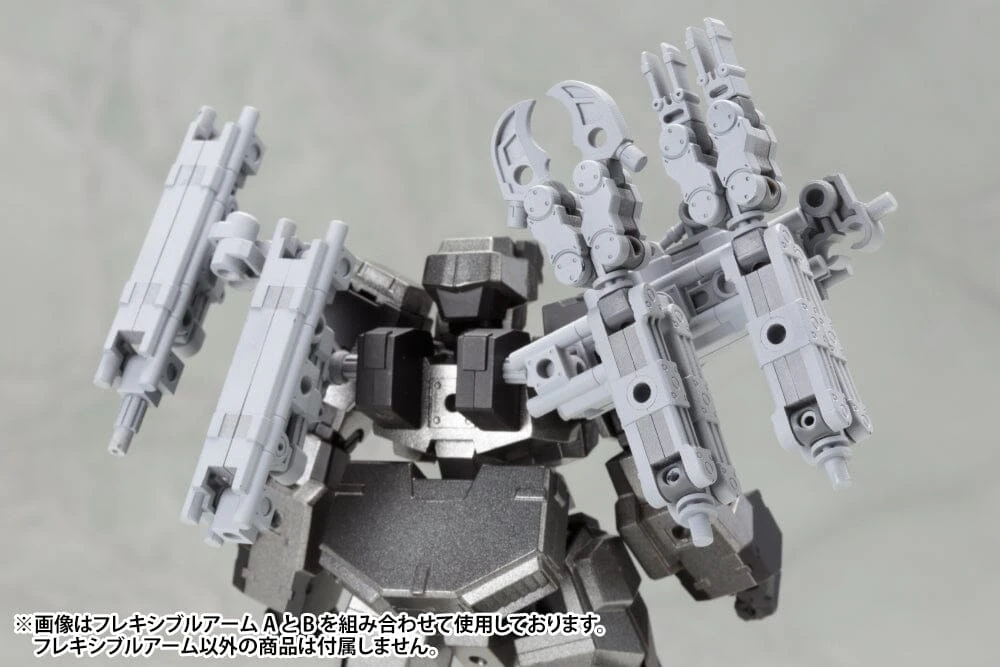 M.S.G. Modeling Support Goods Mecha Supply 01 Flexible Arms (Type A) 14 M.S.G. Modeling Support Goods Mecha Supply 01 Flexible Arms (Type A) - Image 14