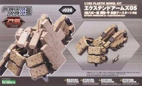 FRAME ARMS EXTEND ARMS 05:RE PLASTIC MODEL KIT 2 FRAME ARMS EXTEND ARMS 05:RE PLASTIC MODEL KIT - Image 2