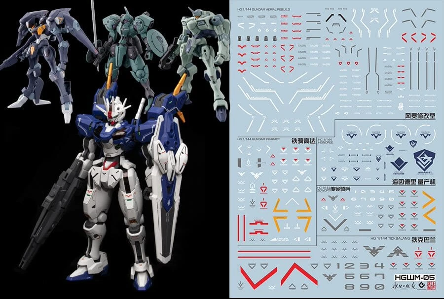 C85 TWFM HG Aerial Rebuild / Pharact / Heindree / Zowort / Tickbalang Decal Sheet 1 C85 TWFM HG Aerial Rebuild / Pharact / Heindree / Zowort / Tickbalang Decal Sheet