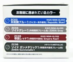 CS532 Mr Color HMM Zoids Color Set 6 CS532 Mr Color HMM Zoids Color Set -Bandai CS532 d 14255