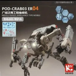 Space POD CRAB03 ER04 Grey Space Construction/Industrial Mobile Model Kit -Bandai ER04 n KK82002C