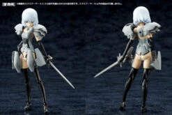 M.S.G. Modeling Support Goods Mecha Supply 07 Expansion Armor (Type A) -Bandai EXarmorA9