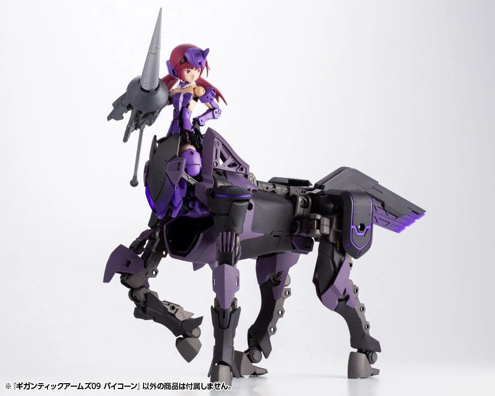 Kotobukiya Frame Arms M.S.G. Modeling Support Goods Gigantic Arms 09 Bicorn Model Kit 11 Kotobukiya Frame Arms M.S.G. Modeling Support Goods Gigantic Arms 09 Bicorn Model Kit - Image 11