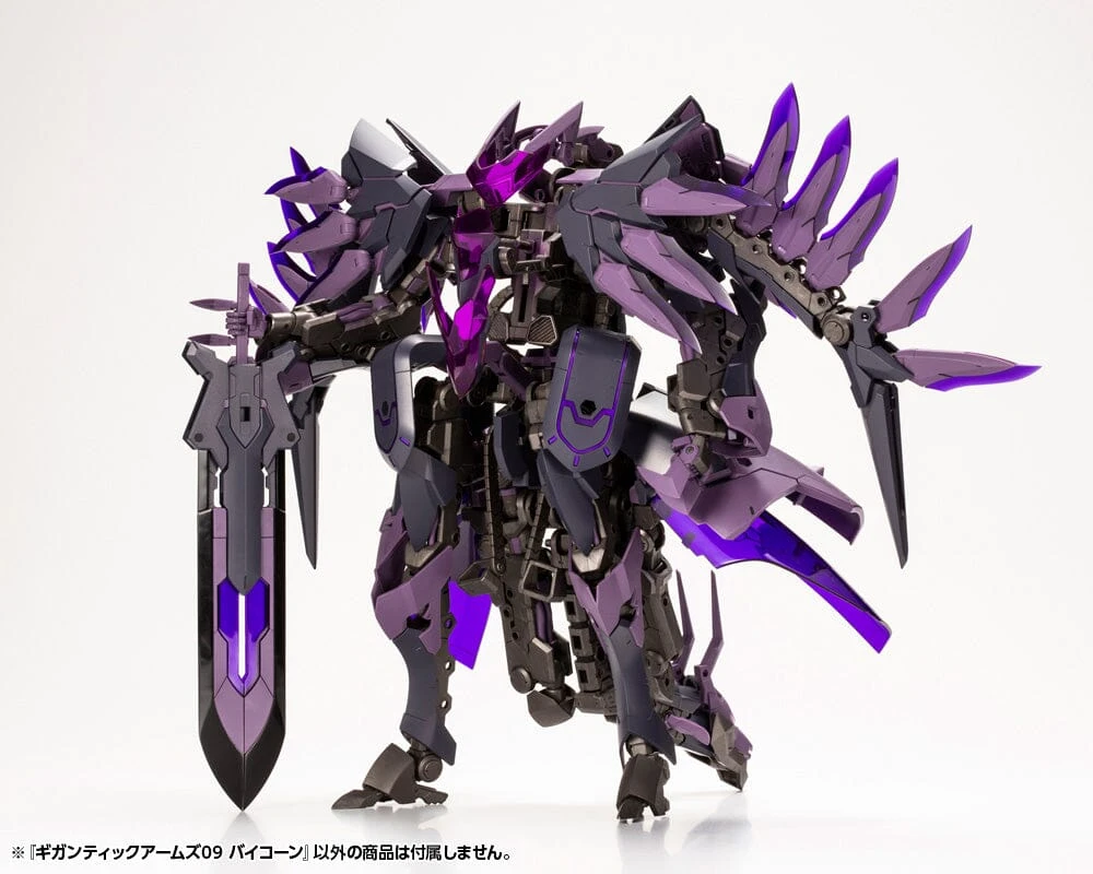 Kotobukiya Frame Arms M.S.G. Modeling Support Goods Gigantic Arms 09 Bicorn Model Kit 18 Kotobukiya Frame Arms M.S.G. Modeling Support Goods Gigantic Arms 09 Bicorn Model Kit - Image 18