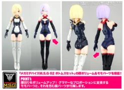 Megami Device Bullet Knights Executioner Model Kit -Bandai KP560 BK executioner 14