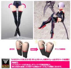 Megami Device Bullet Knights Executioner Model Kit 31 Megami Device Bullet Knights Executioner Model Kit -Bandai KP560 BK executioner 15 1