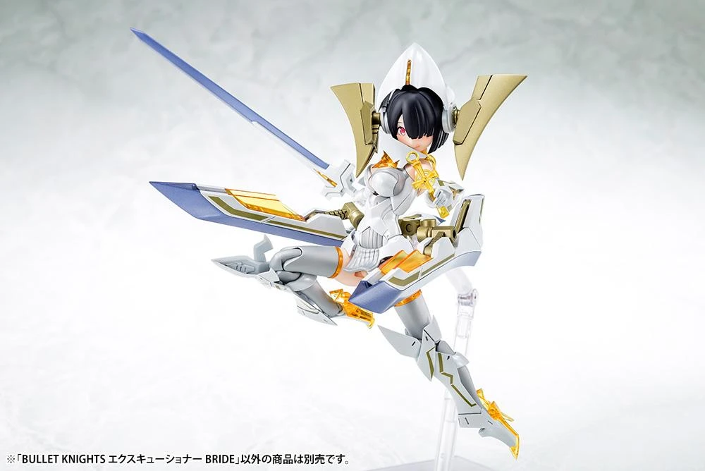 Megami Device Bullet Knights Executioner Bride Model Kit 9 Megami Device Bullet Knights Executioner Bride Model Kit - Image 9