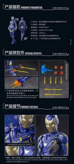 EASTERN MODEL : 1/9 IRON RESCUE MARK XLIX (DELUXE LIMITED) -Bandai MK49 02