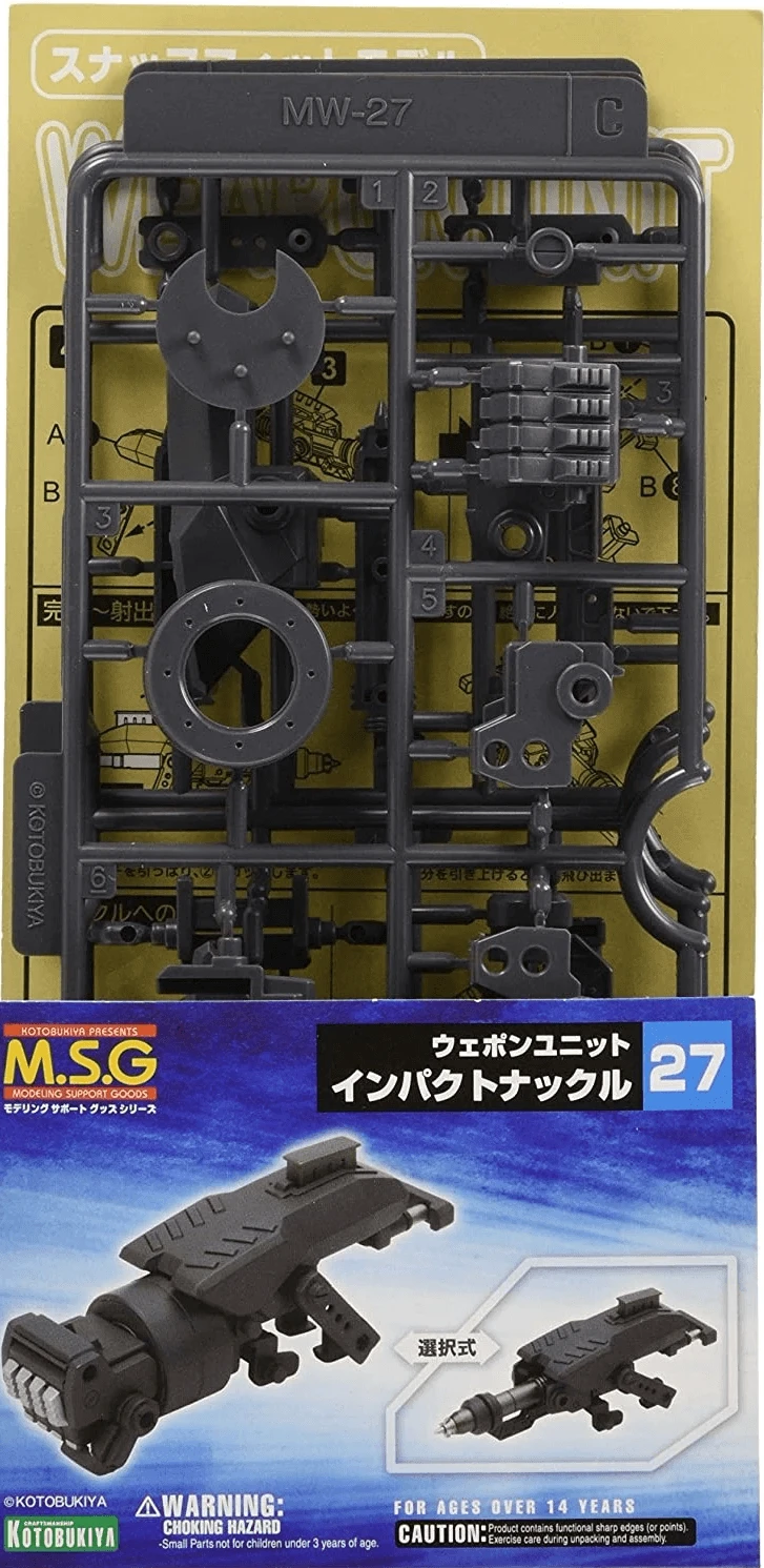 Kotobukiya M.S.G. Modeling Support Goods Weapon Unit 27 Impact Knuckle 2 Kotobukiya M.S.G. Modeling Support Goods Weapon Unit 27 Impact Knuckle - Image 2