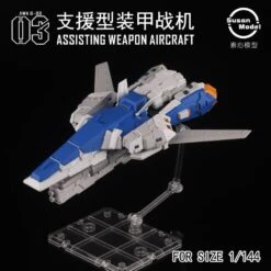RG HWS Expansion Set For HiNu [SU012] -Bandai WeChatImage 20211108105150