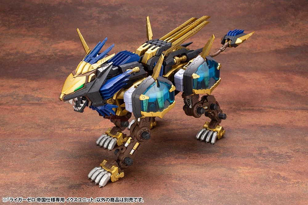 Zoids Highend Master Model Changing Armor System Liger Zero X Unit (Empire Ver.) Model Kit 2 Zoids Highend Master Model Changing Armor System Liger Zero X Unit (Empire Ver.) Model Kit - Image 2