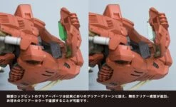 Zoids Highend Master Model EZ-016 Saber Tiger (Marking Plus Ver.) 1/72 Scale Model Kit -Bandai ZD132X sabertiger mk 09