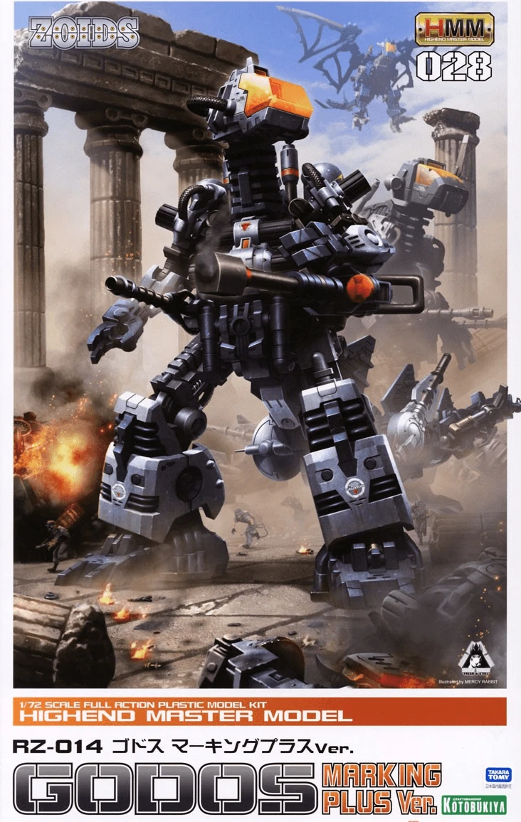 Zoids Highend Master Model 1/72 RZ-014 Godos (Marking Plus Ver.) 2 Zoids Highend Master Model 1/72 RZ-014 Godos (Marking Plus Ver.) - Image 2