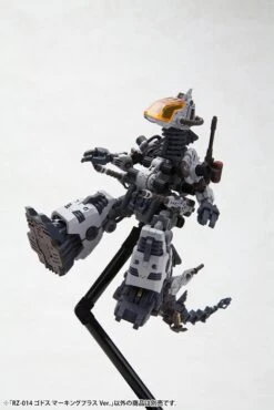 Zoids Highend Master Model 1/72 RZ-014 Godos (Marking Plus Ver.) 24 Zoids Highend Master Model 1/72 RZ-014 Godos (Marking Plus Ver.) -Bandai ZD157 godosMK 03