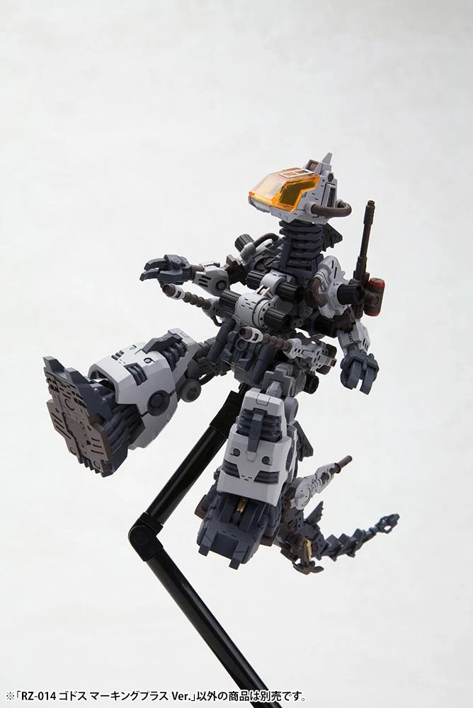 Zoids Highend Master Model 1/72 RZ-014 Godos (Marking Plus Ver.) 5 Zoids Highend Master Model 1/72 RZ-014 Godos (Marking Plus Ver.) - Image 5