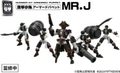 Number 57 Armored Puppet Pirate Mr.J 1/24 Scale Model Kit Set -Bandai a101e45f 6bc5 4417 9fd5 081deb1565b2