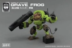 Number 57 Manhunter Grave Frog 1/24 Scale Model Kit -Bandai a2bbd152 b6ee 41a8 91b9 8f0651fb45b8