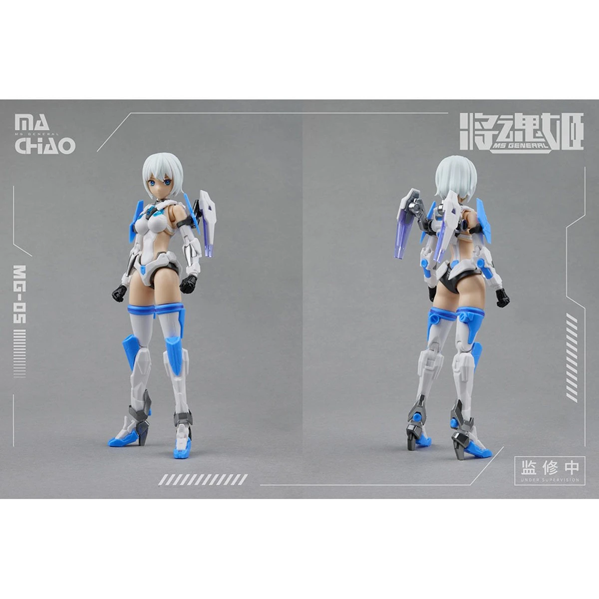 MG-05 Ma Chao X Qiang Liang Model Kit 4 MG-05 Ma Chao X Qiang Liang Model Kit - Image 4