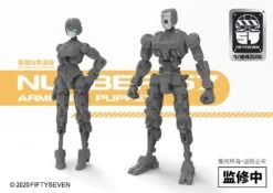 Number 57 Armored Puppet Female Core Body 1/24 Scale Model Kit YUI -Bandai af7275e1 1b34 44cb 9316 bc7f1e48da9b