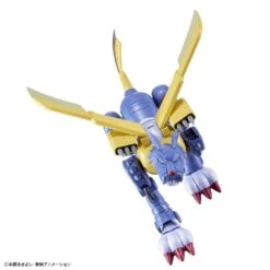 Bandai Digimon Adventure Figure-rise Standard MetalGarurumon Model Kit -Bandai b2c31366 36c0 4046 8f75 a83978ae3693