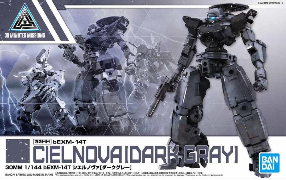Bandai 30 Minutes Missions #27 BEXM-14T Cielnova (Dark Gray) 2 Bandai 30 Minutes Missions #27 BEXM-14T Cielnova (Dark Gray) - Image 2