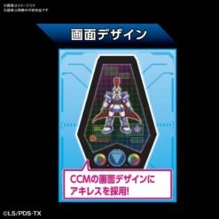Bandai Danball Senki LBX-CCM (Ban Yamano) -Bandai bans57590 4