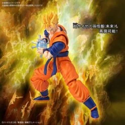 Bandai FIGURE-RISE STANDARD ULTIMATE SON GOHAN -Bandai bans60440 4
