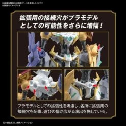 Bandai Digimon Figure-rise Standard Amplified Omegamon [Omnimon] (X-Antibody) -Bandai bans62023 3