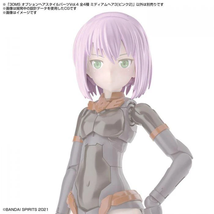 Bandai 30 Minutes Sisters Option Hair Style Parts Vol. 4 Set Of 4 Accessory Kits 11 Bandai 30 Minutes Sisters Option Hair Style Parts Vol. 4 Set Of 4 Accessory Kits - Image 11