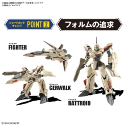 Bandai Macross Plus HG YF-19 Isamu Daison Machine 1/100 Scale Model Kit -Bandai bans64258 6