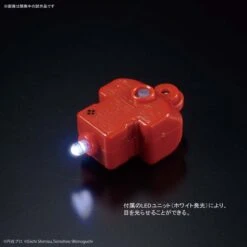 Bandai Figure-rise Standard 1/12 ULTRAMAN SUIT Ver7.5 -Bandai bm190109