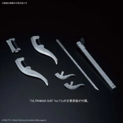 Bandai Figure-rise Standard 1/12 ULTRAMAN SUIT Ver7.5 -Bandai bm190121