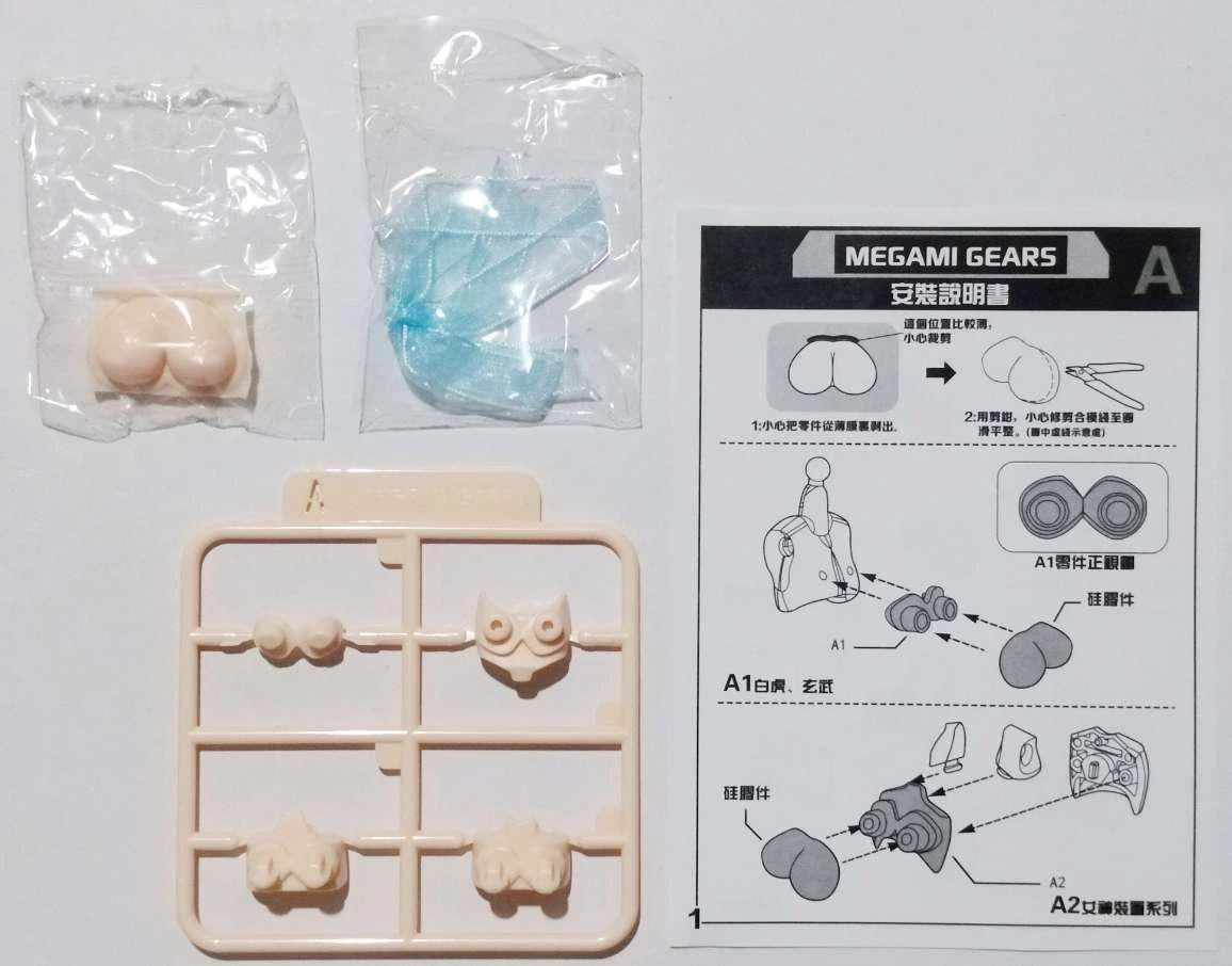 Option Parts Medium Tops Soft Plastic Parts For Mecha Musume Kits 2 Option Parts Medium Tops Soft Plastic Parts For Mecha Musume Kits - Image 2