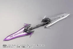 M.S.G. Modeling Support Goods Heavy Weapon Unit 12 Gun Blade Lance -Bandai c43387d5 1370 45e4 9d0d e253f4540e1c