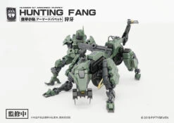 Number 57 Armored Puppet Industry Hunting Fang 1/24 Scale Model Kit -Bandai c4d3cc5c ca83 42d0 94d9 f2abe0889f92 1
