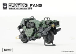 Number 57 Armored Puppet Industry Hunting Fang 1/24 Scale Model Kit -Bandai c6e955bd 9c80 442c 8607 2b76820b15be 1