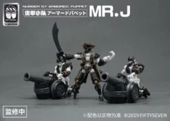 Number 57 Armored Puppet Pirate Mr.J 1/24 Scale Model Kit Set -Bandai cae4674e 723b 4b6b 8b44 51dc6e7b7a58
