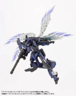 M.S.G. Modeling Support Goods Heavy Weapon Unit 34 Wing Edge -Bandai cc923d32 e6c6 4f83 abf8 7c010f437bad