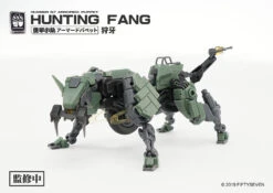 Number 57 Armored Puppet Industry Hunting Fang 1/24 Scale Model Kit -Bandai cf2bc871 ecc3 4e16 beb2 e9d0360b4951 1