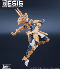 Number No.57 Armored Puppet Esis Model Kit -Bandai ctf58021 4
