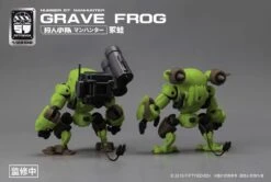 Number 57 Manhunter Grave Frog 1/24 Scale Model Kit -Bandai d31c09f2 4a01 4ffb 90e7 681674bcd2d7